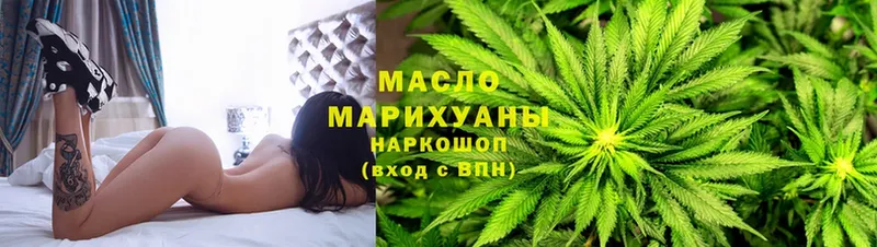 ТГК THC oil  Багратионовск 